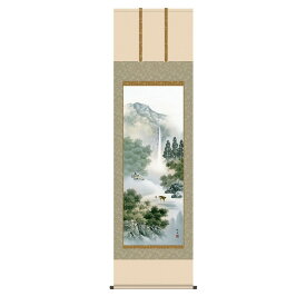 掛軸 日本画 床の間 送料無料 掛け軸 現代作家 山水画 年中飾り 山河望郷さんがぼうきょう 高精彩複製画
