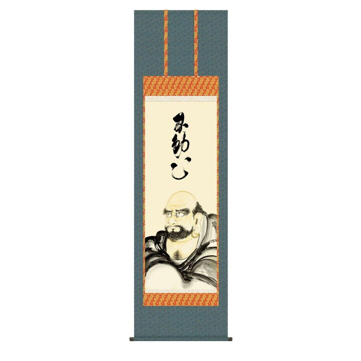 現代書道家の掛け軸。ほしい方は床の間にどうぞ。