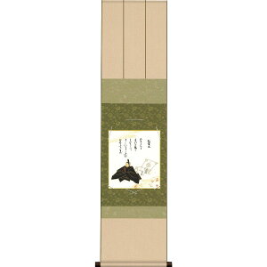 色紙 日本画 インテリア 送料無料 色紙掛・色紙セット 紀貫之 (きのつらゆき) 高精彩複製画 日本の名画