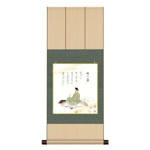 色紙 日本画 インテリア 送料無料 色紙掛・色紙セット 柿下人麿 (かきのもとのひとまろ) 高精彩複製画 日本の名画