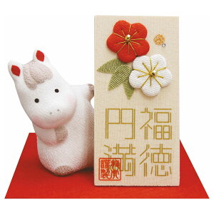 (n)̍ x ̂ ~ ~t 肿߂׍H u  2026N ߘa8N N J^ }t