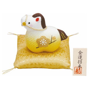 (n)̍ x ^  () Uugt 肿߂׍H u  2026N ߘa8N N J^ }t