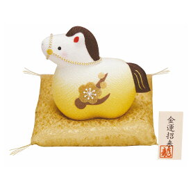 午(馬)の歳 干支飾り 金運 午 (大) ザブトン付 手作りちりめん細工 置物 飾り 2026年 令和8年 縁起 開運 迎春