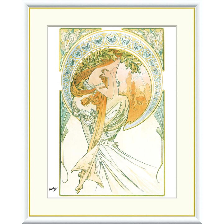 楽天市場】絵画 世界の名画 芸術・詩 アルフォンス・ミュシャ 額入り 