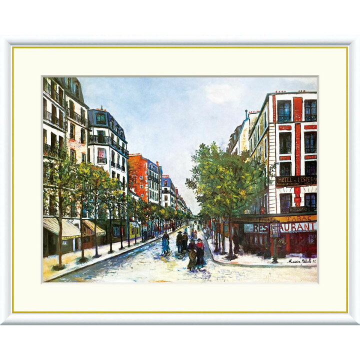 楽天市場】絵画 世界の名画 パリのオルドゥネール通り モーリス 