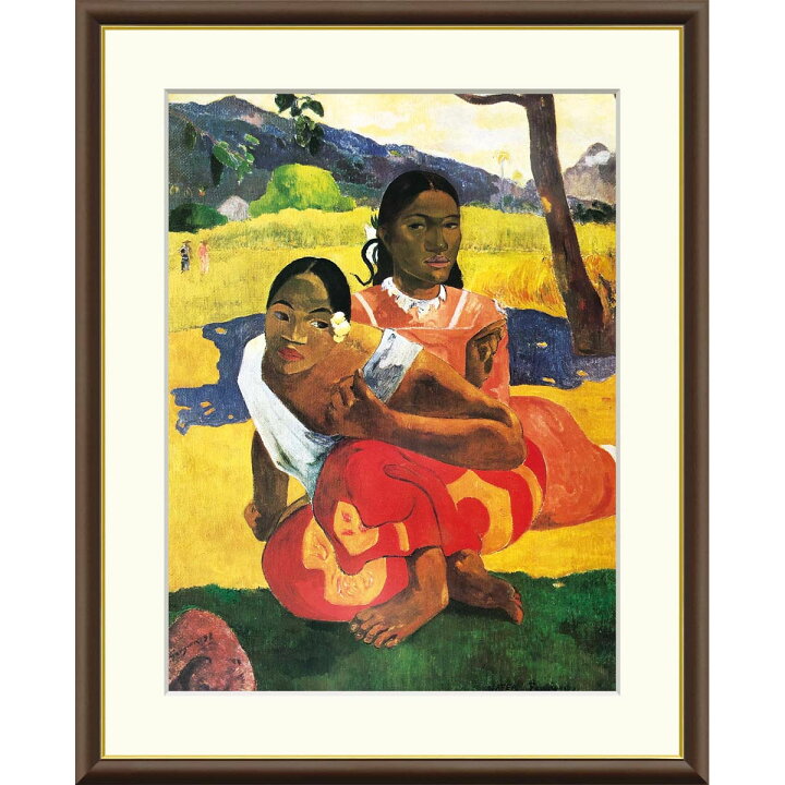 楽天市場】絵画 世界の名画 ナフェア・ファア・イポイポ（いつ結婚する 