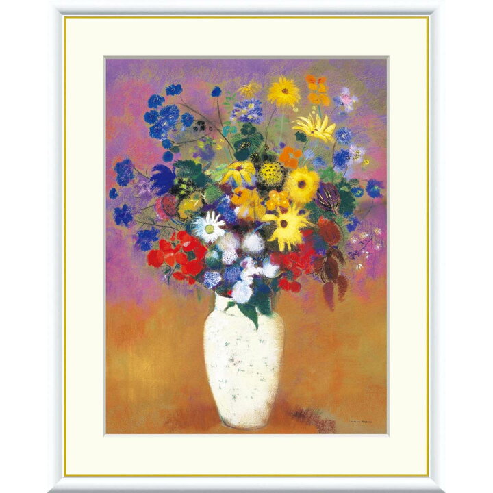 楽天市場】絵画 世界の名画 白い花瓶の花 オディロン・ルドン 額入り 
