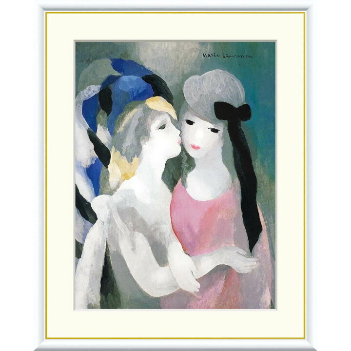 楽天市場】絵画 世界の名画 ザ・キス マリー・ローランサン 額入り 