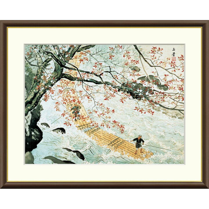楽天市場】絵画 日本の名画 花筏 川合玉堂 額入り インテリア アート 