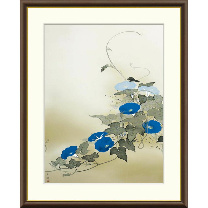 楽天市場】絵画 日本の名画 朝顔 小林古径 額入り インテリア アート 
