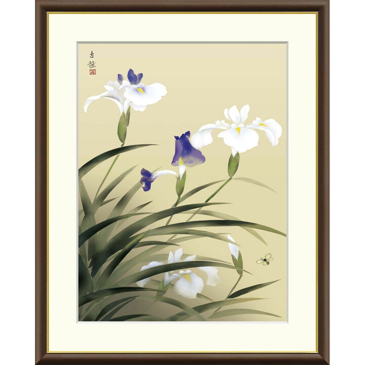 楽天市場】絵画 日本の名画 燕子花 小林古径 額入り インテリア アート 