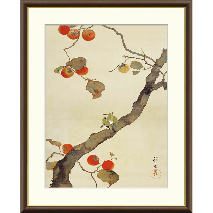 楽天市場】絵画 日本の名画 柿に小禽図 酒井抱一 額入り インテリア 