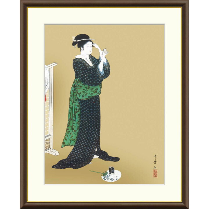 楽天市場】絵画 日本の名画 夏姿美人図 喜多川歌麿 額入り インテリア 