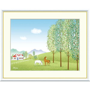 絵画 現代アート 馬と牧場 喜多一 額入り インテリア アート 額絵 高精彩複製画 送料無料