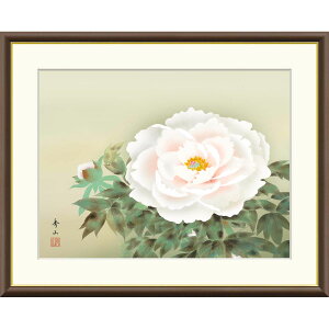 絵画 現代日本画 花鳥画 年中飾り 富貴花 鈴村秀山 額入り インテリア アート 額絵 高精彩複製画 送料無料