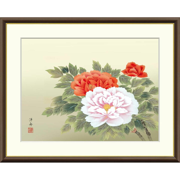 楽天市場】絵画 現代日本画 花鳥画 年中飾り 富貴花 小野洋舟 額入り 