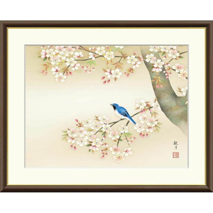楽天市場】絵画 現代日本画 花鳥画 春飾り 桜花に小鳥 森山観月 額入り 