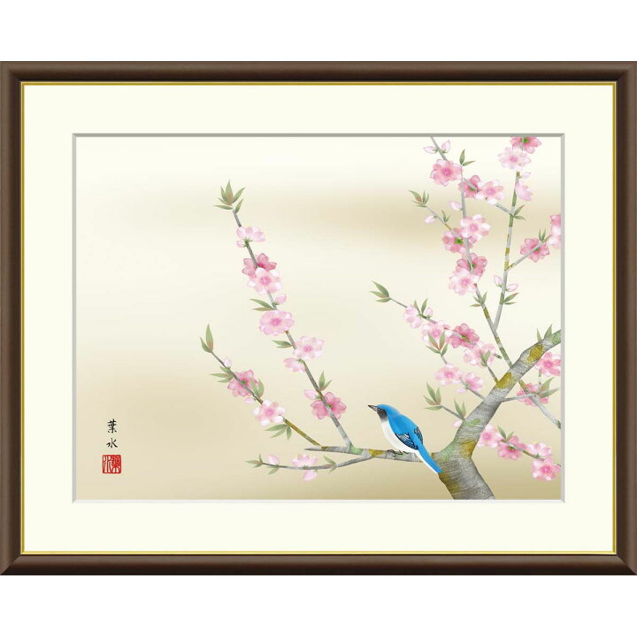 楽天市場】絵画 現代日本画 花鳥画 春飾り 桃花に小鳥 緒方葉水 額入り 