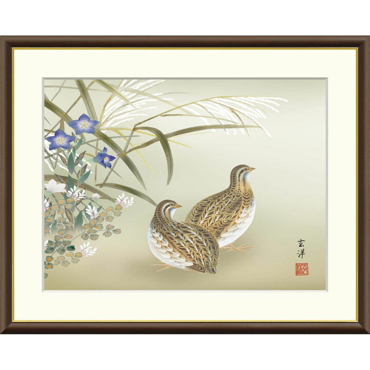 楽天市場】絵画 現代日本画 花鳥画 秋飾り 秋草に鶉 近藤玄洋 額入り 