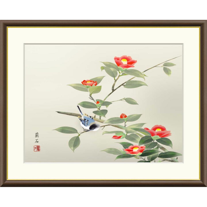 楽天市場】絵画 現代日本画 花鳥画 冬飾り 椿に小鳥 高見蘭石 額入り 