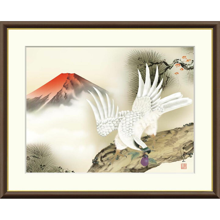 楽天市場】絵画 現代日本画 縁起画 一富士二鷹三茄子 鈴村秀山 額入り 
