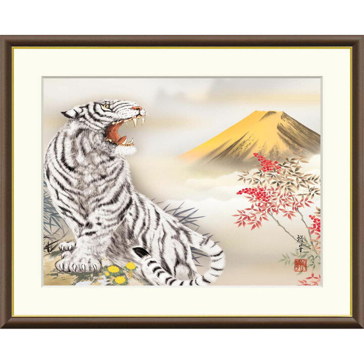 楽天市場】絵画 現代日本画 伝統開運画 金峰南天白虎図 北条裕華