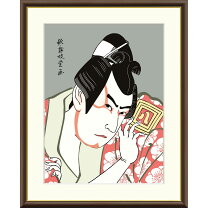 楽天市場】舞妓 日本 画の通販
