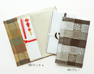 送料無料(沖縄・離島を除く)正絹遠州緞子金封ふくさ(箱入)