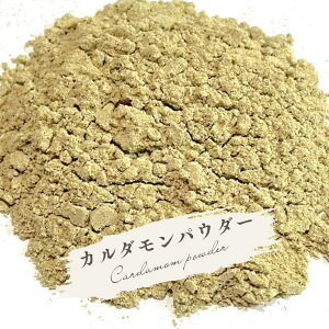 J_pE_[ stY O[J_ J_ cardamom n[u h 