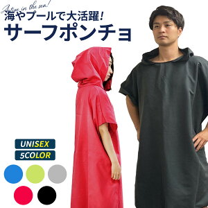 バスローブ サウナ スポーツの人気商品 通販 価格比較 価格 Com バスローブ サウナ スポーツの人気商品 通販 価格比較 価格 Com