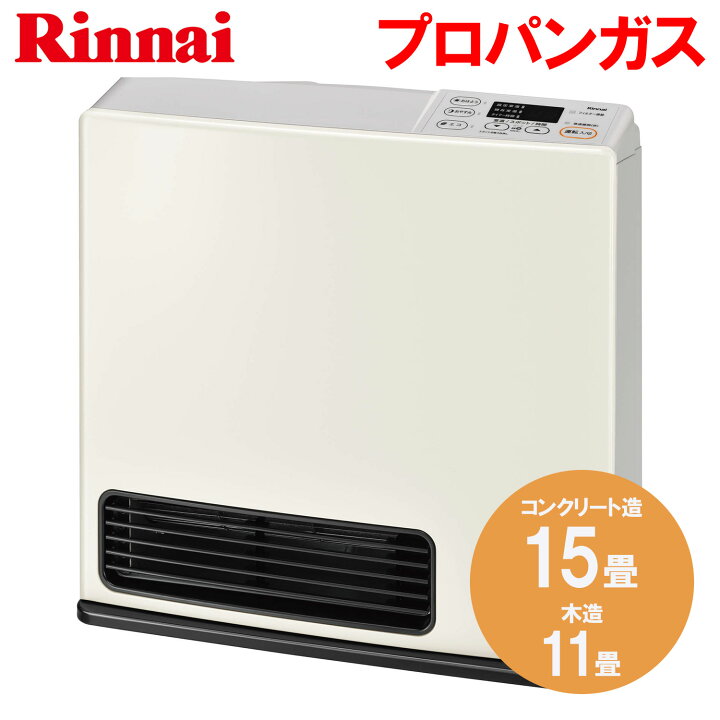楽天市場】【プロパンガス専用】 リンナイ Rinnai ガスファンヒーター 