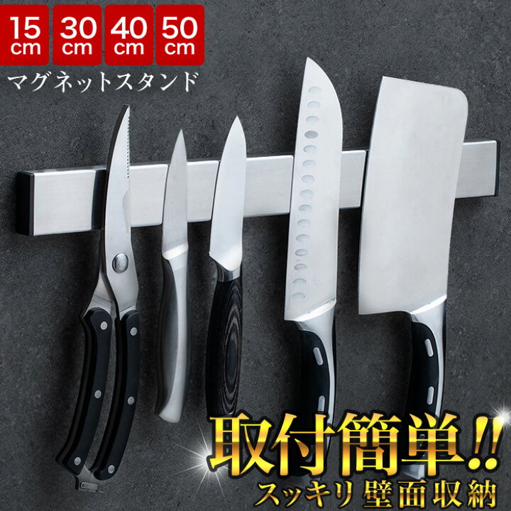 楽天市場】＼最大50％OFF！店内対象商品／【楽天1位】 包丁スタンド 