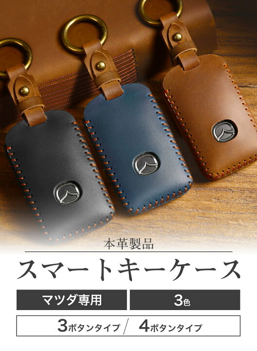 楽天市場】＼最大50％OFF！店内対象商品／ 【保証あり】レザー キー 