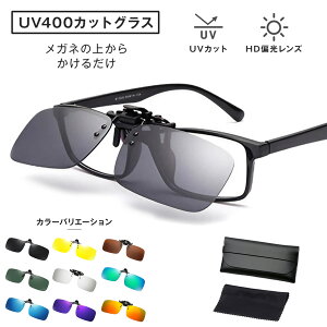 yr[Tz ˏグ ዾ̏ォ ΌTOX UV400 Kl ^] ނ Lv Y fB[X Ό   UVJbg jZbNX O΍ y I[o[TOX 