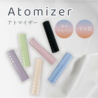 ＼最大50％OFF！店内対象商品／【豊富なカラー】 アトマイザー 香水 香水入れ 持ち運び 携帯用 コンパク…