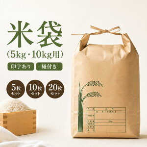 �đ� 5kg�p 10kg�p �V�� �R�t�� �N���t�g�đ� �܂Ƃߔ��� �R�t���N���t�g �M�� ���n ���ĕۑ��� ���� �ۑ��� ���~�p ���đ� �ۑ�