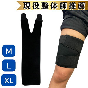 太もも 肉離れ サポーターの人気商品 通販 価格比較 価格 Com