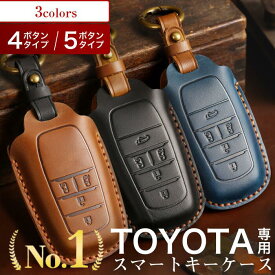 【楽天1位】【高評価★4.53】 レザー キーカバー 本革 VOXY 90系 キーカバー 高級牛革 新型ヴォクシー 90系 キーケース ノア 90系 キーカバー 新型ヴォクシー 新型 アルファード 40系 ヴェルファイア 40 新型シエンタ トヨタ voxy NOAH 90系 ギフト