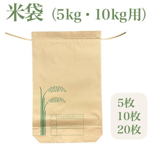 �đ� 5kg�p 10kg�p �V�� �R�t�� �N���t�g�đ� �܂Ƃߔ��� �R�t���N���t�g �M�� ���n ���ĕۑ��� ���� �ۑ��� ���~�p ���đ� �ۑ�