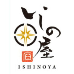 冷凍寿司・冷凍弁当のいしの屋