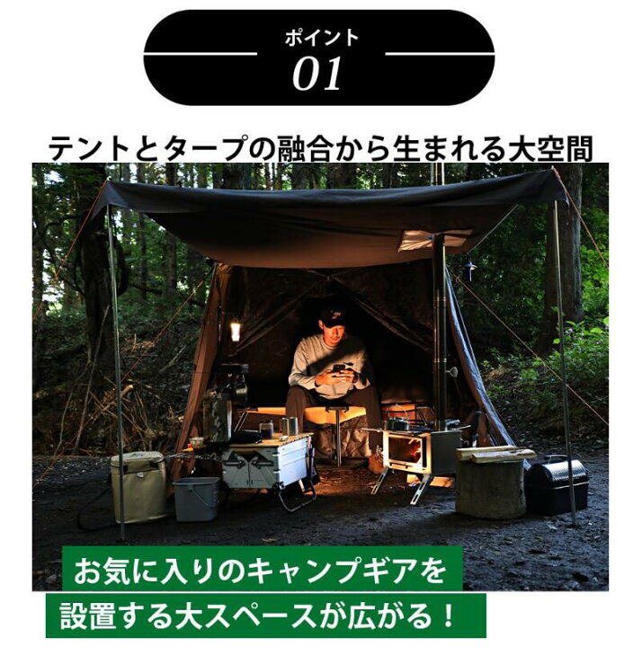 楽天市場】PolariSign (ポラリスサイン) 台形ソロテントOwL(オウル 
