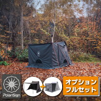楽天市場】ソロキャンプ セットの通販