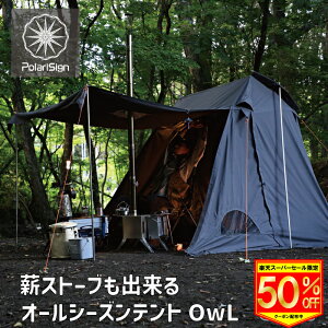 y50OFFN[|zzzPolariSign (|XTC) `\egOwL(IE) Ci[egt ˌW nCobN`FAł]T̓V䍂 SXJ[g \Lv R |