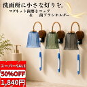 漱口杯｜楽天スーパーSALE！ Polaristure 歯磨きコップ うがいコップ コップホルダー SNSで話題沸騰 マグネット 壁掛け 逆さ …