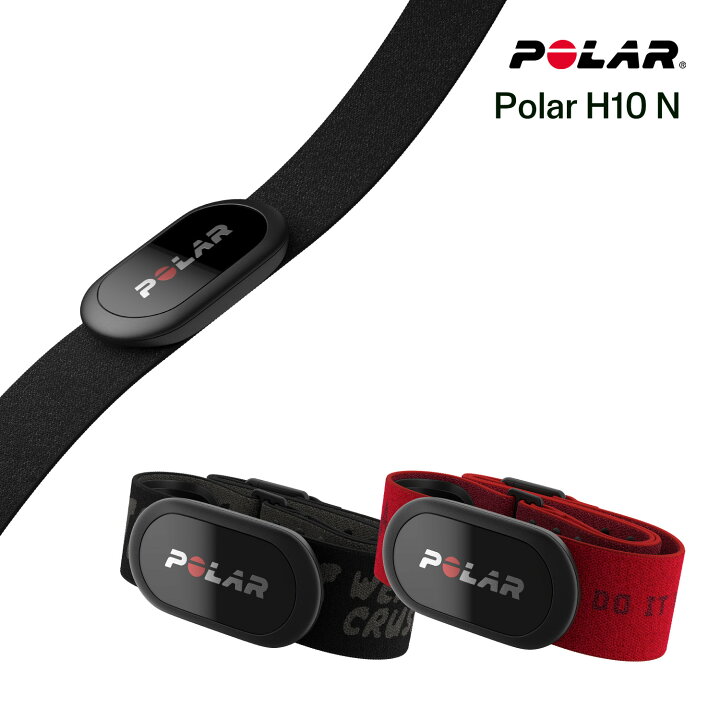 楽天市場】【ポラール公式ストア】Polar H10 N 胸心拍センサー 高精度 