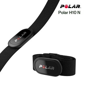 【ポラール公式ストア】Polar H10 N 胸心拍センサー 高精度 心拍計 心拍数 HR チェストストラップ メンズ レディース Bluetooth ANT+ 5kHzジムLink 接続 iPhone Android対応【日本正規品】