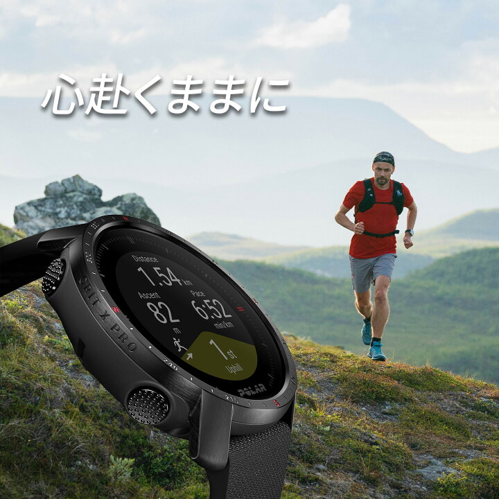 楽天市場】【ポラール公式ストア】Polar Grit X Pro プレミアム GPS 