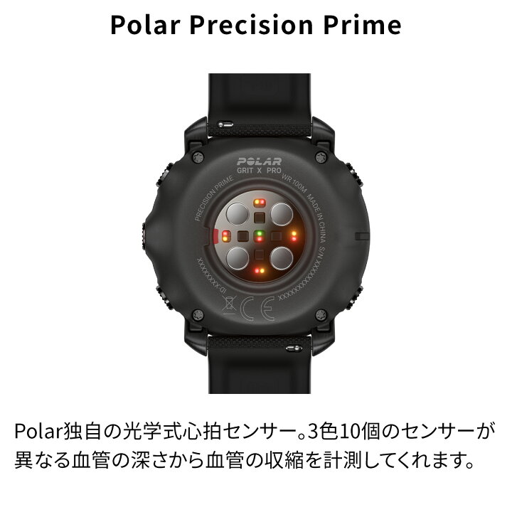 楽天市場】【ポラール公式ストア】Polar Grit X Pro プレミアム GPS 