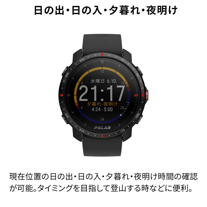 楽天市場】【ポラール公式ストア】Polar Grit X Pro プレミアム GPS 