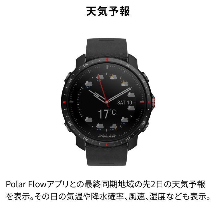 楽天市場】【ポラール公式ストア】Polar Grit X Pro プレミアム GPS 
